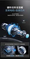 美大集成灶智慧变频技术有何与众不同？