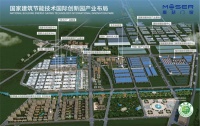 墨瑟门窗绿色建材下乡 助力碳达峰碳中和目标实现