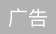 夏至 | 炎炎夏日，四季沐歌空气能可以给你的不止清凉
