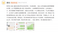 新购集成灶无法吸油烟？火星人新增技术、安装投诉