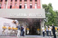 聚焦消费升级,富得利探索高质量发展新路径
