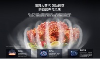 让烹饪更加低油低脂 老板蒸烤炸一体机助力健康生活一夏