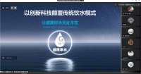 重磅消息 | GE商用净水怡亚通全国招商项目正式启动
