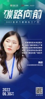 门窗快讯｜58安居客家居华南主编梅莉：低碳建筑是未来发展大势