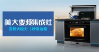 精致人生，从拥有美大开始