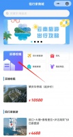 侣行家公寓生活变得更安心!