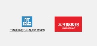 强强联手 | 大王椰与中建八局达成年度战略合作