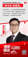 怡口净水 李嘉嘉：用多样化渠道多样化打造品质全屋用水生活，推动生态共赢