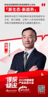 通用净水 陈瀚：净水机市场仍有大片空白，后疫情时代，多功能家电新技术要注重安全健康