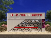 一家一欧标装饰集团华中旗舰店盛大开工，加速产品和服务升级