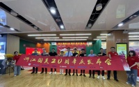 浙江国美联合真快乐APP 正式开启20周年庆典活动