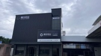 高成铝业 | 以匠心智造高端铝材
