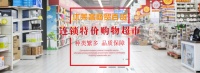 优莱客 种类繁多品质保证
