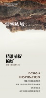 【领绣】新品发布丨《领布之尊12》花弦——慵懒私域，精准捕捉你的偏好
