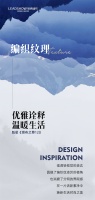 【领绣】新品发布丨《领布之尊12》魁星——编织纹理，优雅诠释温暖生活