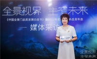 专访玫瑰岛肖杉：洞察消费需求赋予居者美好价值