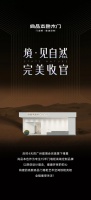 2022广州建博会圆满落幕，尚品本色载誉收官！