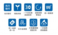 居然重庆16年，提升重庆家居美好生活热力值！
