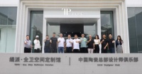 喜盈门集团领导莅临TEPE缇派新总部大楼参观指导
