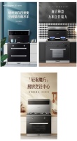 产品与渠道多措并举，万和集成灶趁势而上