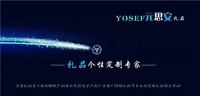 武汉元思安礼品公司，帮您一站式解决礼品需求