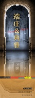 【领绣·菁华】家居空间的宫廷范，优雅不拘一格