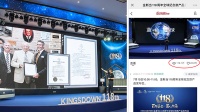 “百年鎏金·匠心传承”金斯当118周年全球纪念款产品发布会