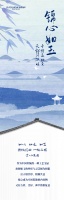 【领绣】新品上线预警丨史上最强国风——《唐宫夜宴》