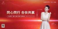 江山欧派参展永康门博会，C2T02展位精彩抢鲜看