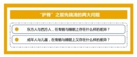 儿童床垫挑选9大避坑指南六：22 什么才是护脊的儿童床垫？