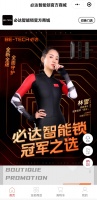 成就家庭和事业，必达合伙人为宝妈们开创了人生另一种可能!