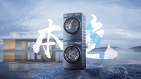 厚积薄发！小天鹅以44年科技之力缔造本色系列洗烘套装