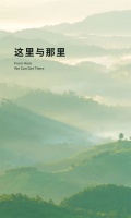 睿谷生态丨来西双版纳，感受生活的诗意