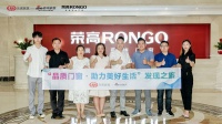 门窗快讯|新浪家居2022品质门窗发现之旅走进荣高门窗
