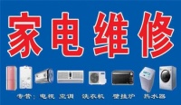 二舅治好了我的精神内耗，能修好我的家电吗