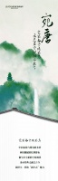 【领绣】新品发布丨《唐宫夜宴·宛唐》——诗意向前流淌，生活缓慢进驻