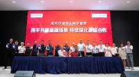 为高端场景而来！诺贝尔瓷砖与海尔智家达成工程渠道战略合作！