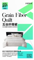 缔造美好生活，水星家纺再次荣誉加冕