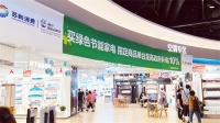 绿色智能家电消费刺激政策，近了！