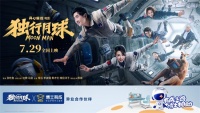 博士有成学习桌联合《独行月球》：学习不独行，博士有成伴你行！