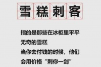 技术铸就好产品，好太太教你如何不被智能锁刺客收割！
