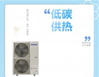 乘双碳东风，谋产业新局，三星中央空调荣获“热泵行业杰出品牌”奖