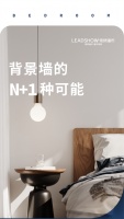 【领绣】高颜值氛围感卧室，享受宅家快乐！