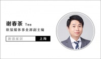 【新浪观点】墙布还值不值得用心坚守？路在何方？