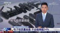 央视点名'智能锁行业不合格率超三成！“，飞利浦智能锁为安全加把锁！