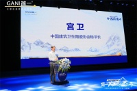 专访|中国建筑卫生陶瓷协会秘书长宫卫：简一率领行业转型升级