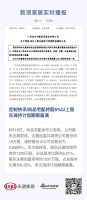 定制快讯|尚品宅配持股5%以上股东减持计划期限届满