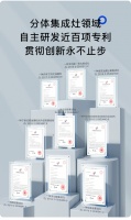 博净分体式集成灶每一个功能都能惊艳到你
