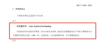 UORRIS欧瑞氏果蔬净化器！净食守护，无线0负担！