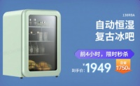 “818”FUN肆嗨购节，HCK哈士奇实力出圈